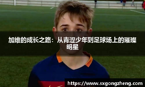 od体育官网