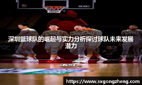 od体育官网