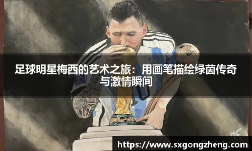 od体育官网